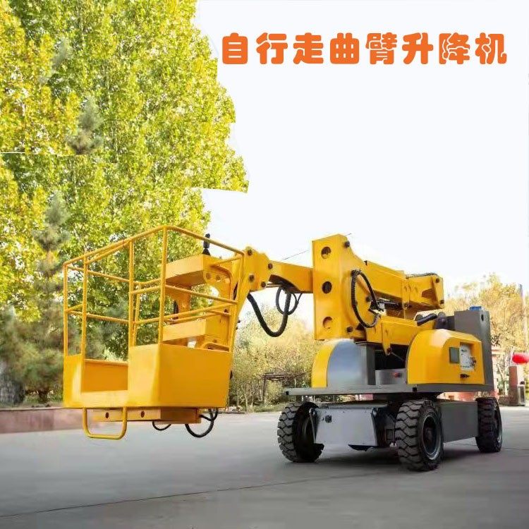高空作业车园林修剪树枝物业维修路灯剪叉式全自行走曲臂升降机,五金/工具,升降台,淘宝优惠券,粉丝福利购,淘宝优惠卷