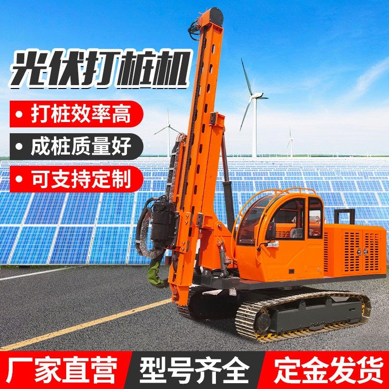 光伏打桩机 山地高速公路压桩钻孔机 液压螺旋杆地钉钻孔地基打桩,五金/工具,环卫车/保洁车/清扫车,淘宝优惠券,粉丝福利购,淘宝优惠卷