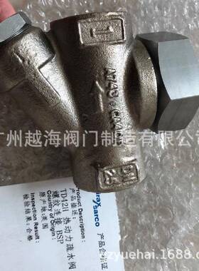 斯派莎克spiraxsarco热动力疏水阀TD42S3/TDC46M/TDS46M/TD52M