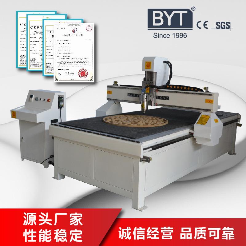 数控开料机1325实木cnc雕刻机全自动换刀木工机械板式厂家