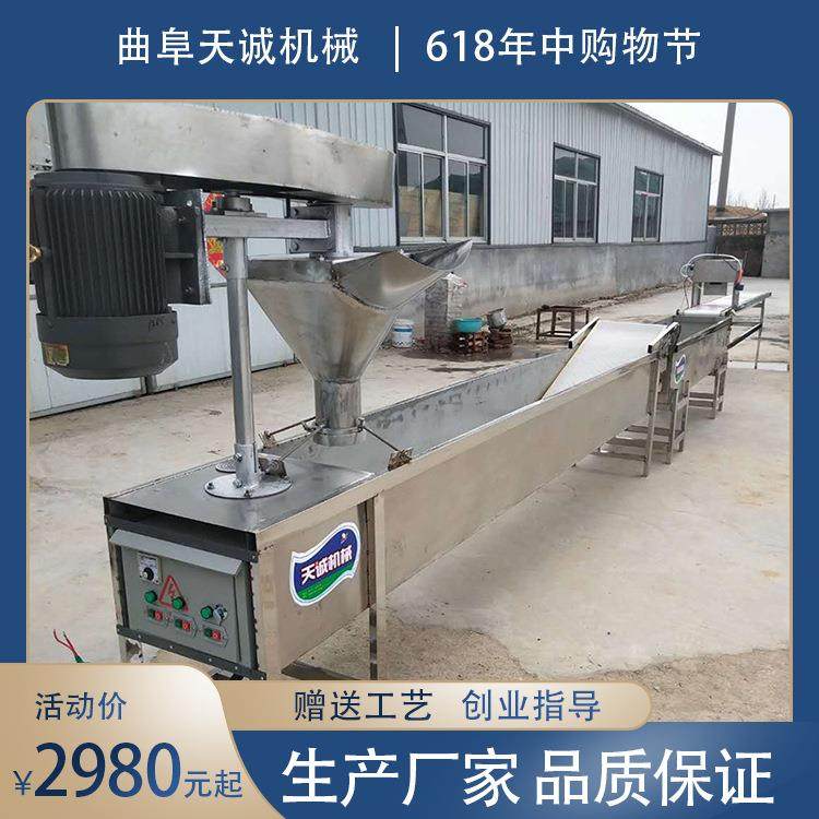 山西小吃土豆粉条机 商用全自动宽粉机模具齐全,清洗/食品/商业设备,休闲食品加工设备,淘宝优惠券,粉丝福利购,淘宝优惠卷