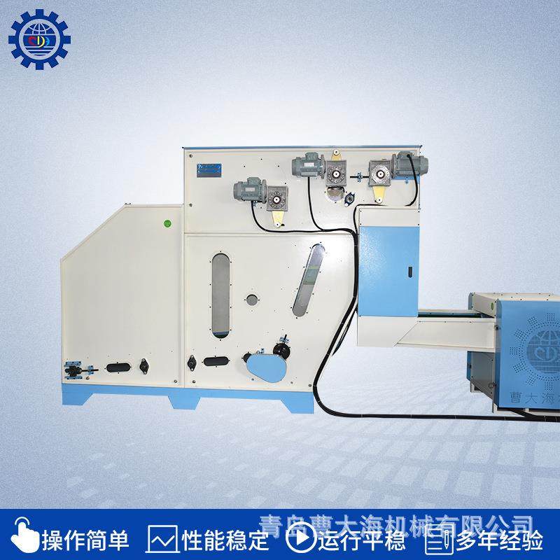 枕芯抱枕沙发靠垫小开棉机 毛绒玩具定 制加工设备小开棉机,机械设备,其他机械设备,淘宝优惠券,粉丝福利购,淘宝优惠卷