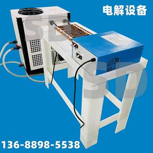电解银设备 粗银电解提纯设备 电解银在线回收机