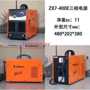 大电流焊机三相380V电焊机 Z22701 手工焊直流焊机ZX7 400E