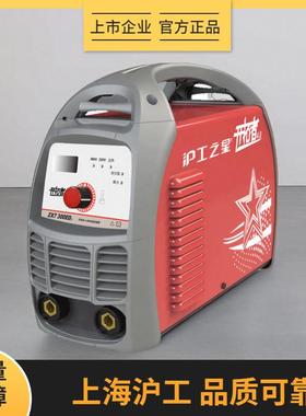 电焊机家用ZX7-315EDV逆变式直流 双电压便携式不锈钢手工焊