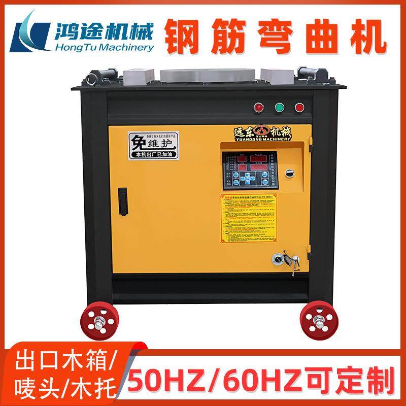 钢筋弯曲机工程用多型号圆钢螺纹钢方钢全自动数控液压弯筋折弯机,五金/工具,其他机械五金,淘宝优惠券,粉丝福利购,淘宝优惠卷