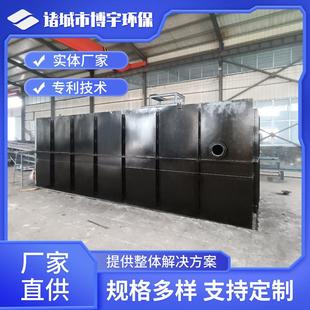 医院污水处理设备系统 医疗废水处理设备 自动智能医院污水处理站