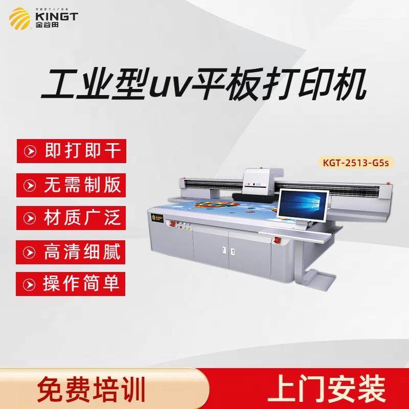 动漫ip周边uv平板打印机明星小卡亚克力摆件鎏金立牌打印机设备,办公设备/耗材/相关服务,平板/UV打印机,淘宝优惠券,粉丝福利购,淘宝优惠卷