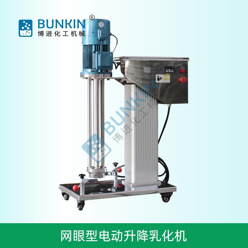 供应 0-3000rpm 实验室电动升降 高剪切乳化机 中试均质乳化机