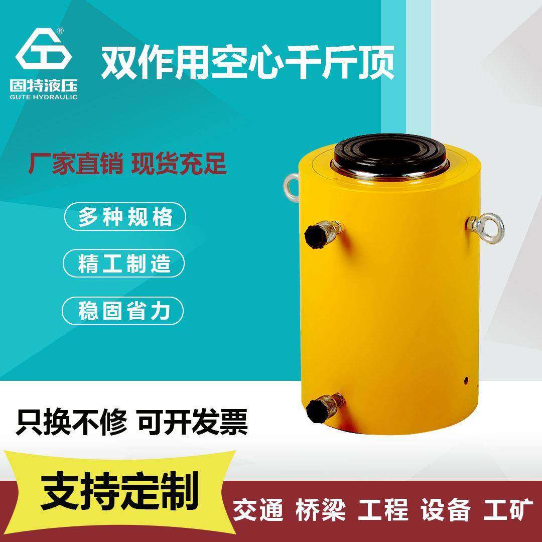 大吨位中空型液压千斤顶电动液压千斤顶分体分离式液压油缸油压,五金/工具,千斤顶,淘宝优惠券,粉丝福利购,淘宝优惠卷
