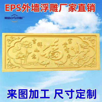 EPS泡沫三角花浮雕成品欧式别墅外墙浮雕花门头花装饰品可定制