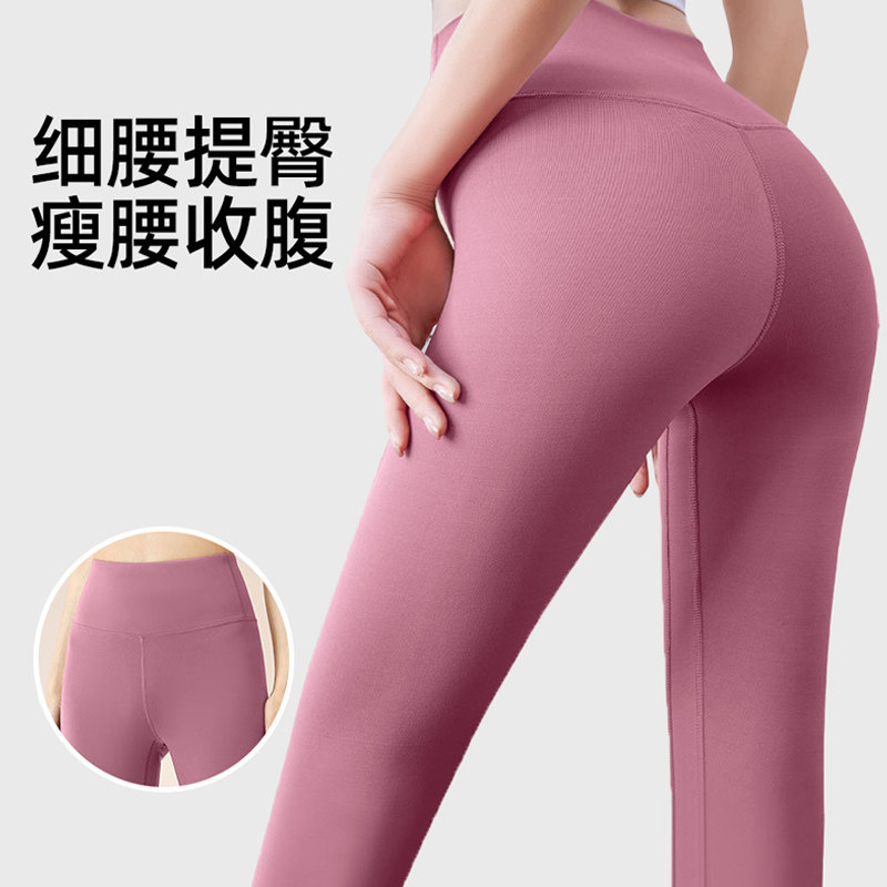 夏季新款粉色蜜桃臀瑜伽裤女提臀健身裤高腰打底长裤休闲裤紧身女