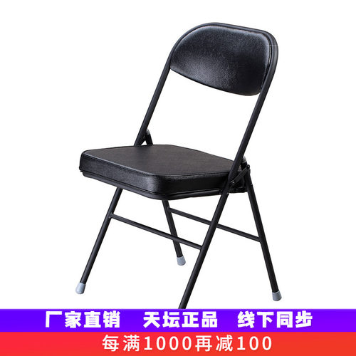 天坛家具折叠椅钢管椅懒人椅