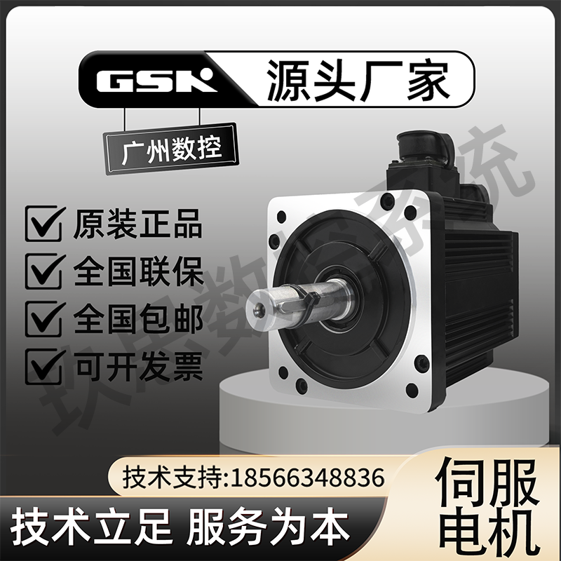 110SJT-M040DAM050DA060D