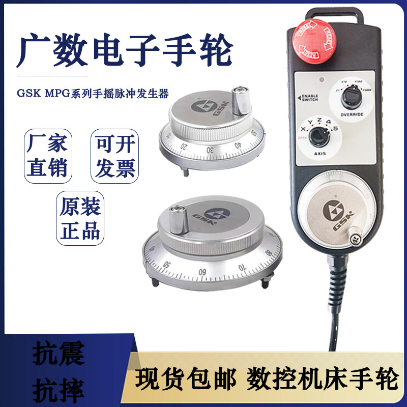 原装脉冲发生器CS10-CD手轮广数