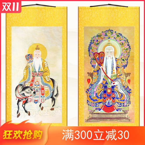 太上老君画像质量怎么样 太上老君画像口碑怎么样 小麦优选