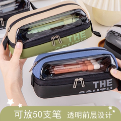 简约透明笔袋大容量2025年新款初中生文具袋小学生文具盒多功能铅笔盒男生学生用男款文具袋男童女生高颜值
