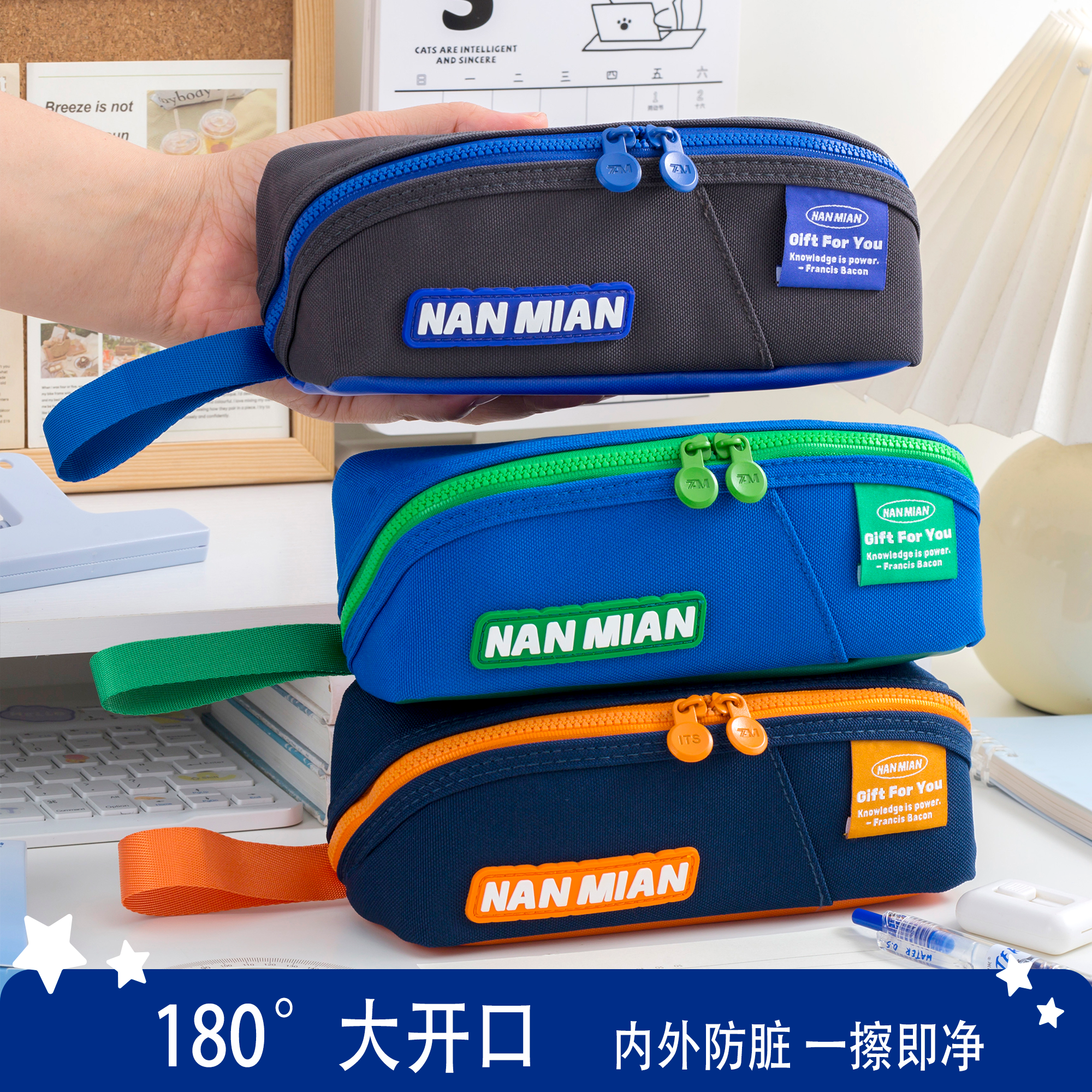 ZM智美大开口双重防污笔袋初中生小学生大容量文具袋铅笔盒男生