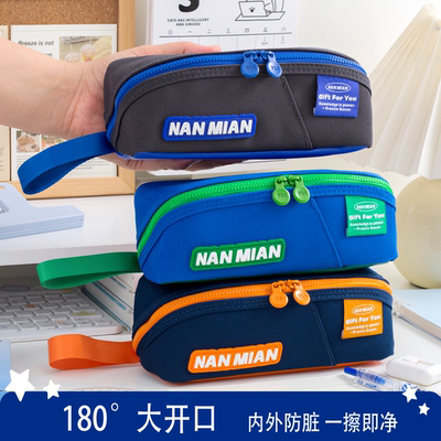 ZM智美大开口双重防污笔袋初中生小学生大容量文具袋铅笔盒男生