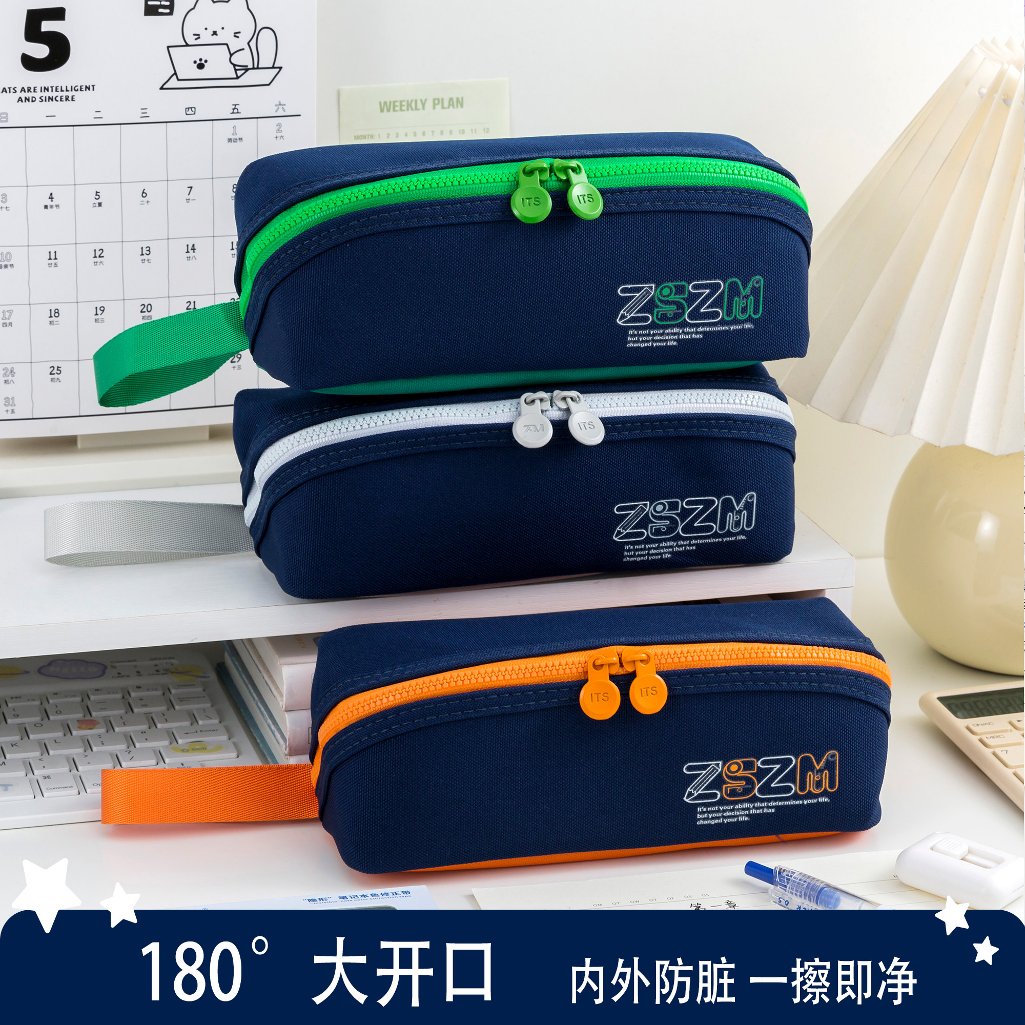 防水防污大开口笔袋男孩文具盒方形可扩铅笔盒初中生文具袋小学生铅笔袋