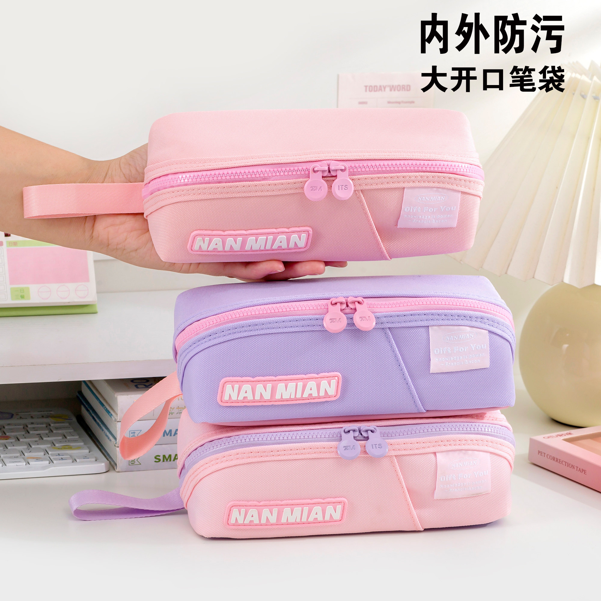 大开口双重防脏污笔袋女生小学生大容量文具袋铅笔盒【1.0】