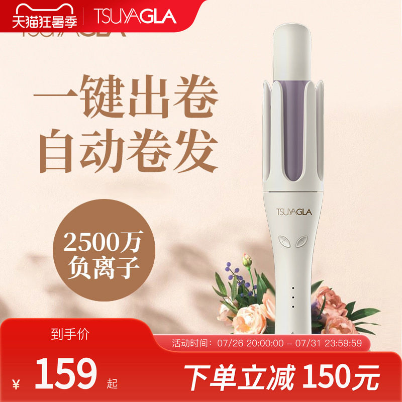 崔娅卷发棒全自动持久定型不伤发32mm懒人卷发神器旋转大波浪大卷