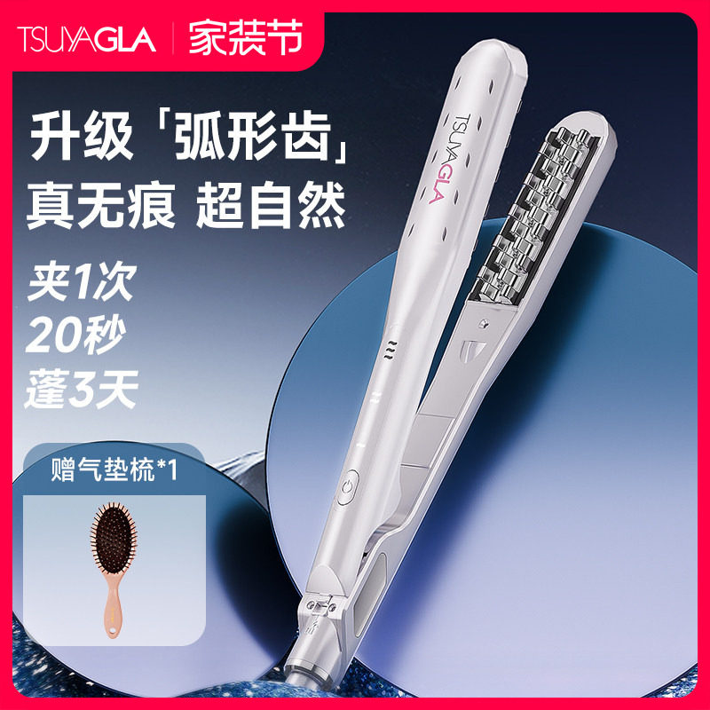 崔娅玉米须夹板蓬松负离子高颅顶图片
