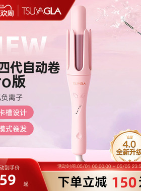 崔娅卷发棒全自动负离子持久定型不伤发女士32大波浪大电卷发神器