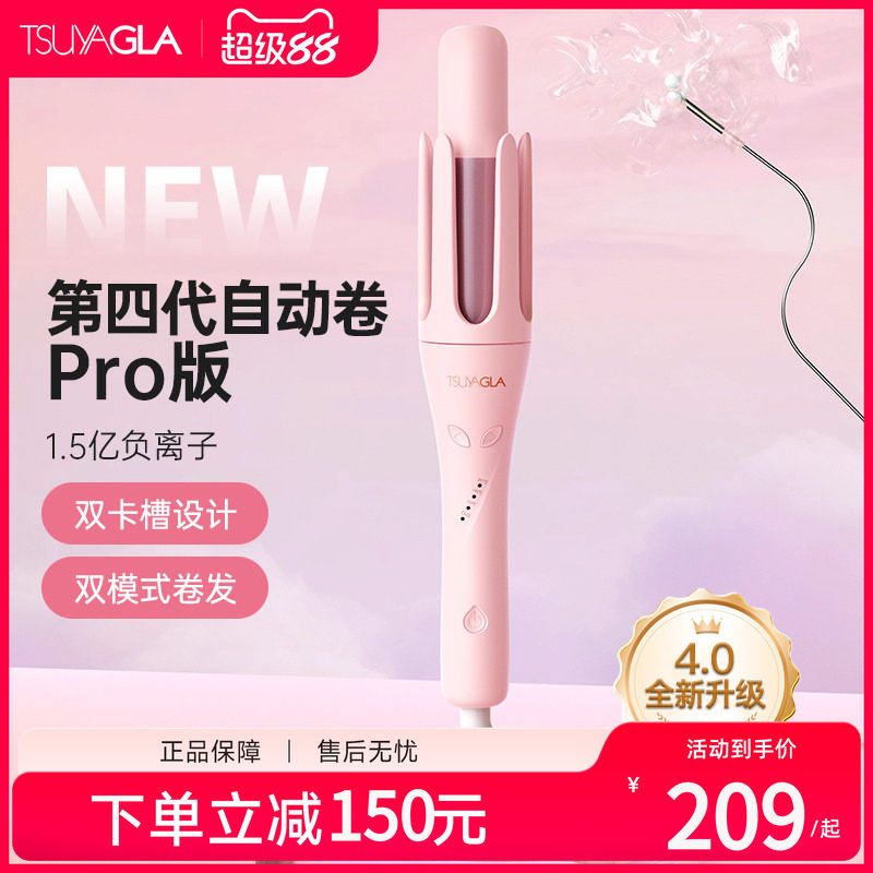 崔娅32mm自动卷发棒负离子持久定型不伤发女士大波浪大卷卷发神器图片