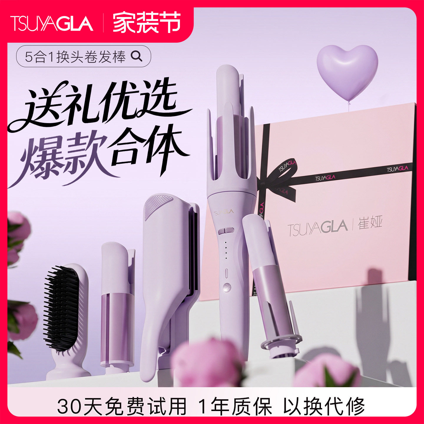 【实用型生日礼物】卷发棒多合一图片