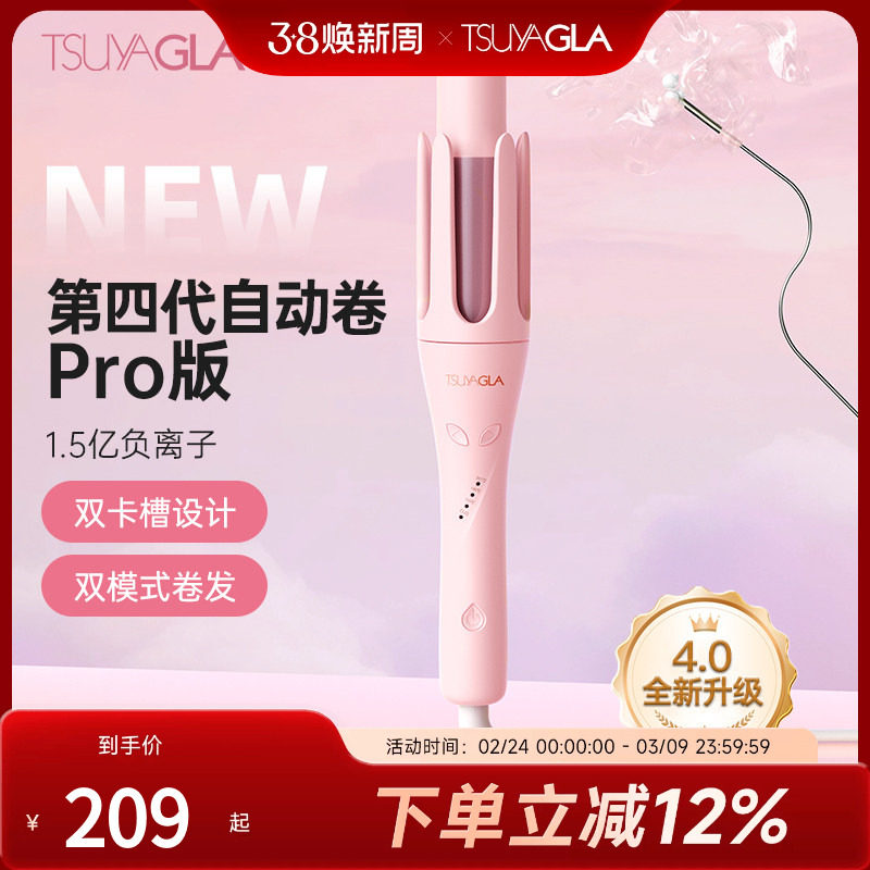 崔娅32mm自动卷发棒负离子持久定型不伤发女士大波浪大卷卷发神器