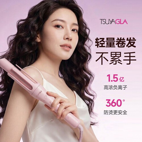 崔娅自动卷发棒宿舍学生家用大卷