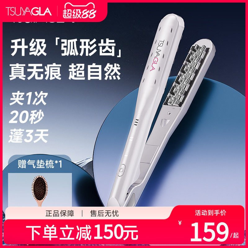 崔娅玉米须夹板蓬松负离子高颅顶图片
