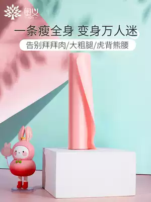 Utesy fitness elastic belt female male resistance Belt strength training hip hip open back pull belt yoga belt extension belt