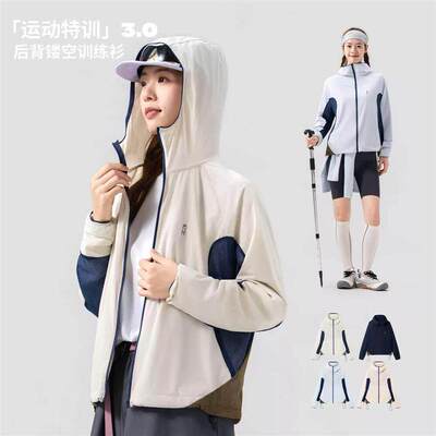 HUMBLE STONE悍石运动.特训3.01夏款后背镂空冰感跑步训练衫26063