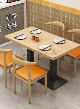 快餐小吃店面馆经济烧烤桌椅组合