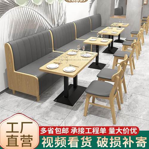 快餐桌椅面馆甜品店桌麻辣烫桌椅
