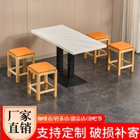 早餐飯店商用面館麻辣燙桌椅