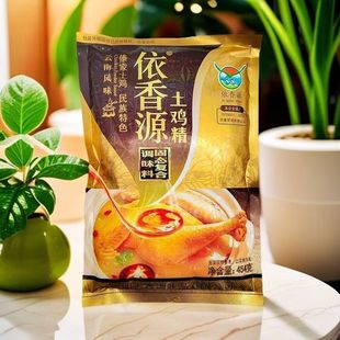 食品土鸡精454g依香源大袋鸡精家用商用餐饮火锅炒菜调味料正品