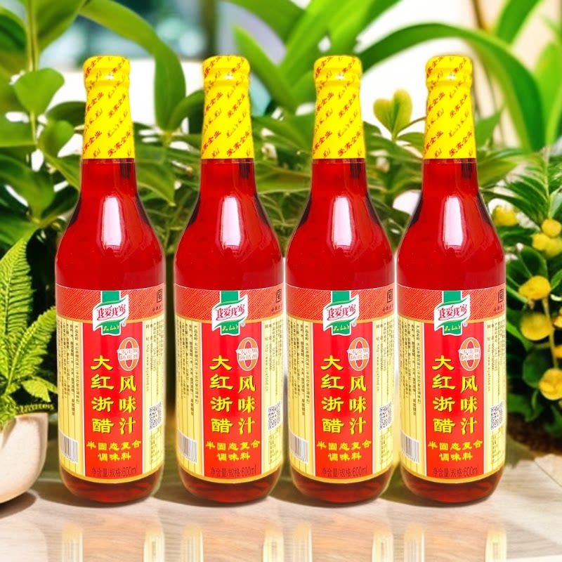 我爱我家大红浙醋上色泡萝卜