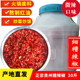 食品糟辣椒辣椒酱商用30斤大桶装 贵州遵义剁辣椒糟海椒鲜鲜海椒酱