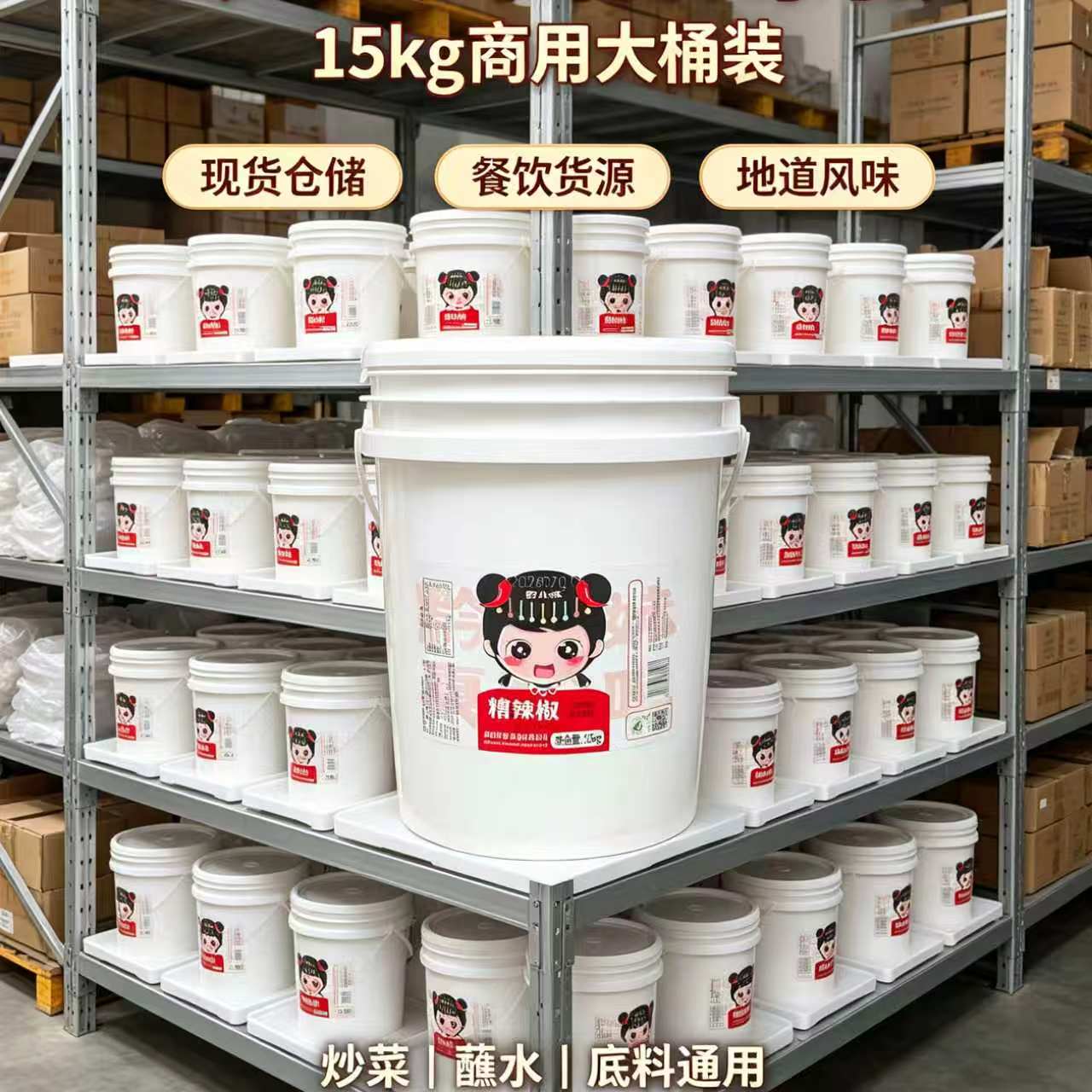 黔小妹糟辣椒酸海椒辣椒酱