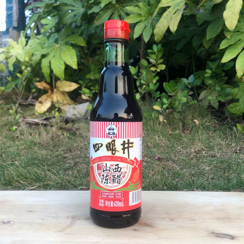 醋山西四眼井陈醋420ml酿造食醋调料四眼井陈醋山西陈醋买1瓶包邮
