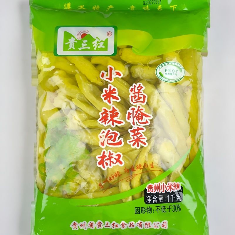 贵三红遵义小米辣泡椒1kg