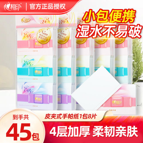 潮流精品，品质保证，方便携带