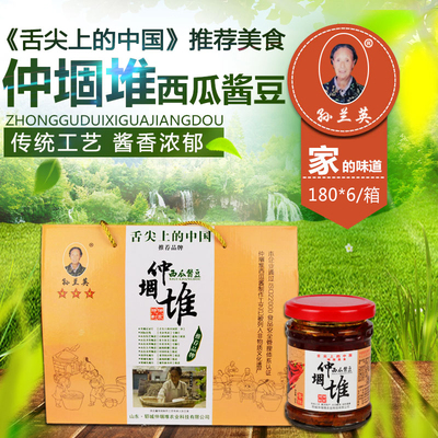 仲堌堆西瓜酱豆厂家直销卖疯了