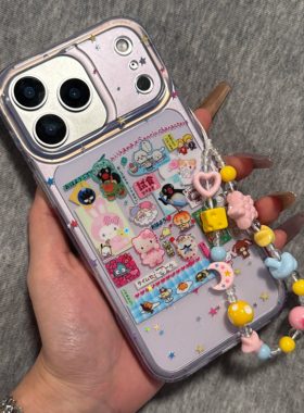 韩系透明紫色KT猫拼接插画链条手机壳适用苹果17promax新款IMD双层15pro全包16promax保护套14/13防摔16女款