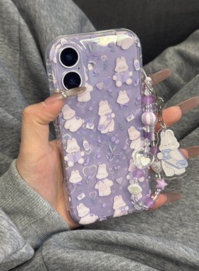 紫色透明读书小兔卡通手机壳适用iPhone17promax苹果16pro · 单壳 14