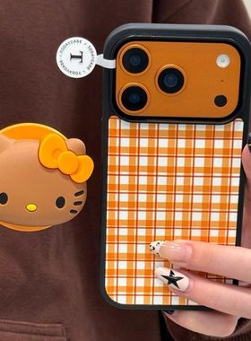 韩系ins橙色格纹磁吸KT支架手机壳适用苹果17promax新款IMD双层17pro大孔全包17保护套16promax/16防摔15女款
