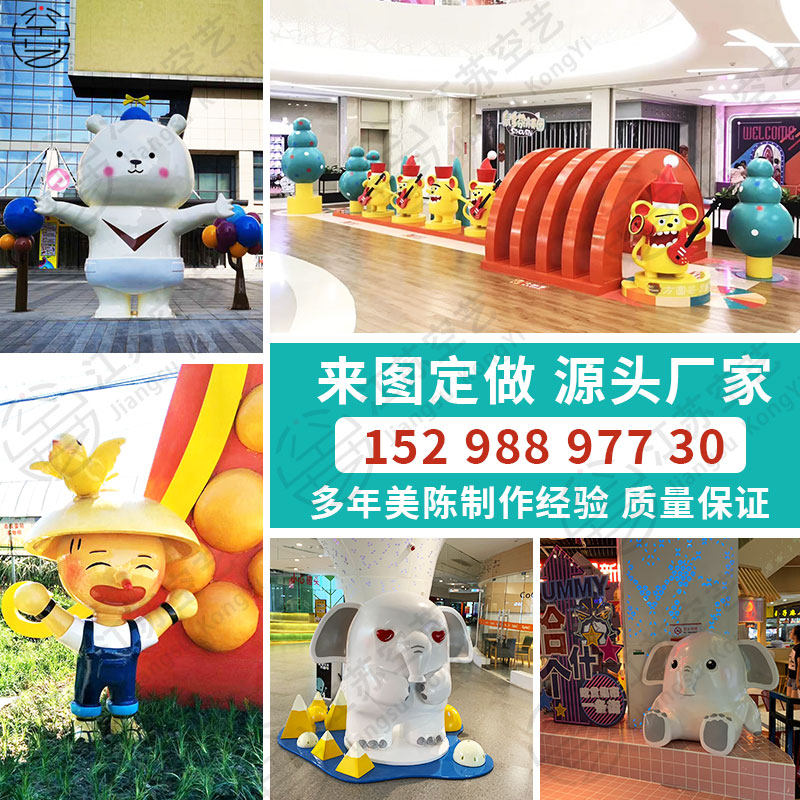商场玻璃钢不锈钢雕塑定制卡通人像人物动物座椅大型户外园林景观
